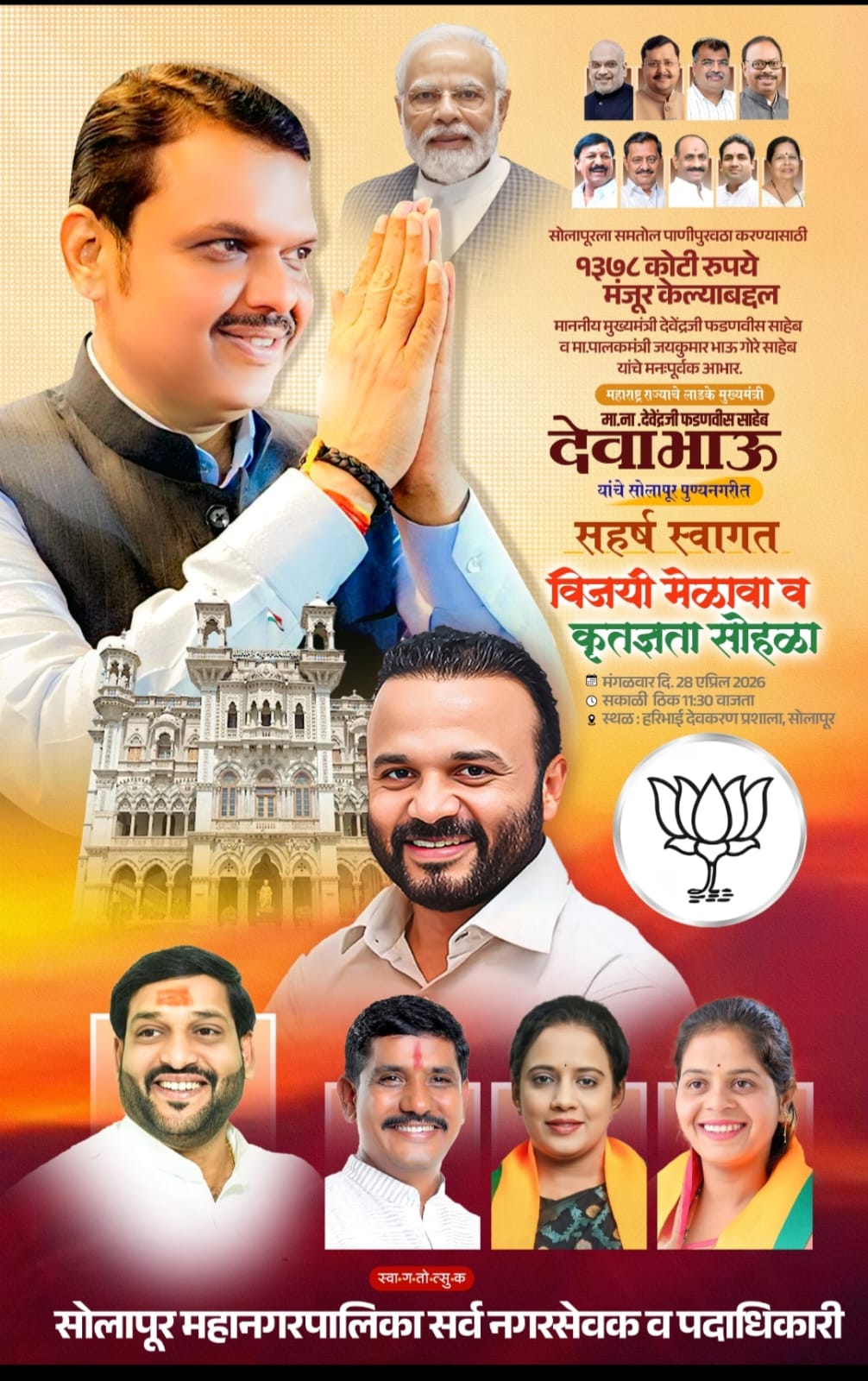 Simply Easy Learning